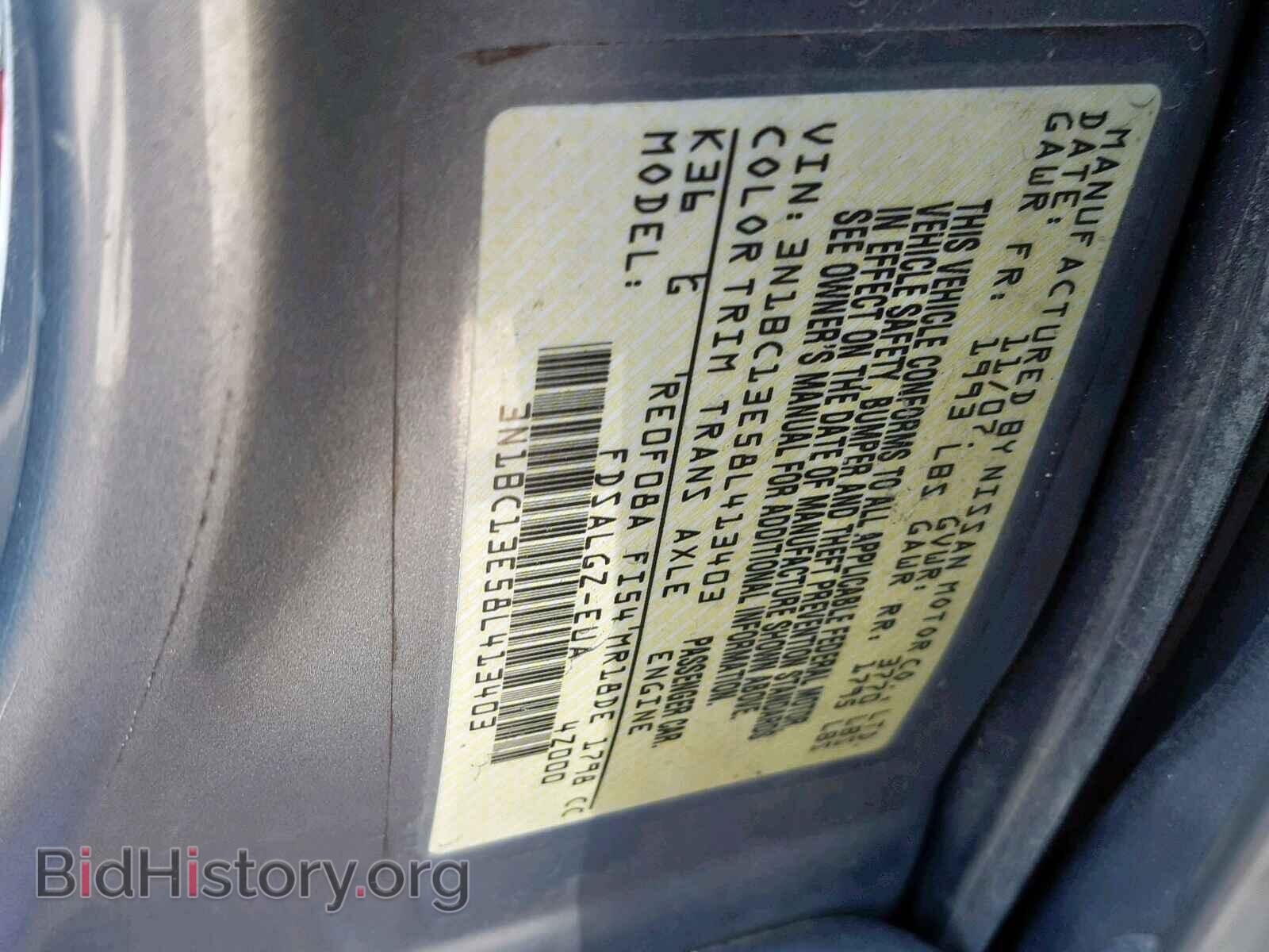 2008 NISSAN VERSA - VIN: 3N1BC13E58L413403 - Фото 10
