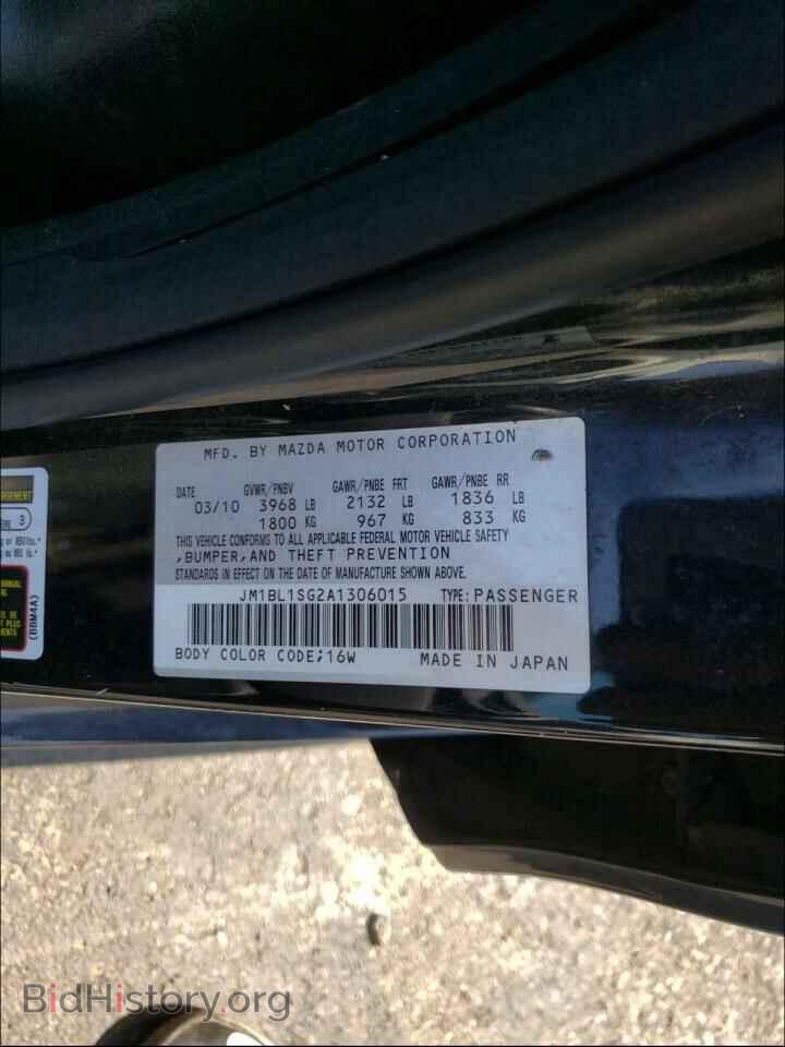 2010 MAZDA 3 - VIN: JM1BL1SG2A1306015 - Фото 10