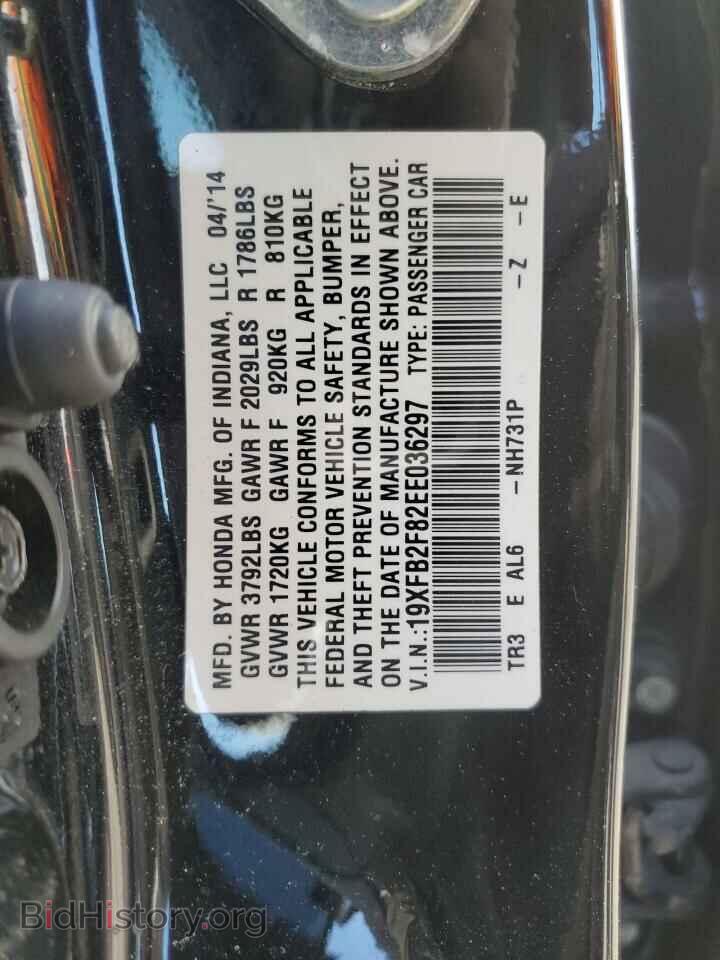 2014 HONDA CIVIC - VIN: 19XFB2F82EE036297 - Фото 13