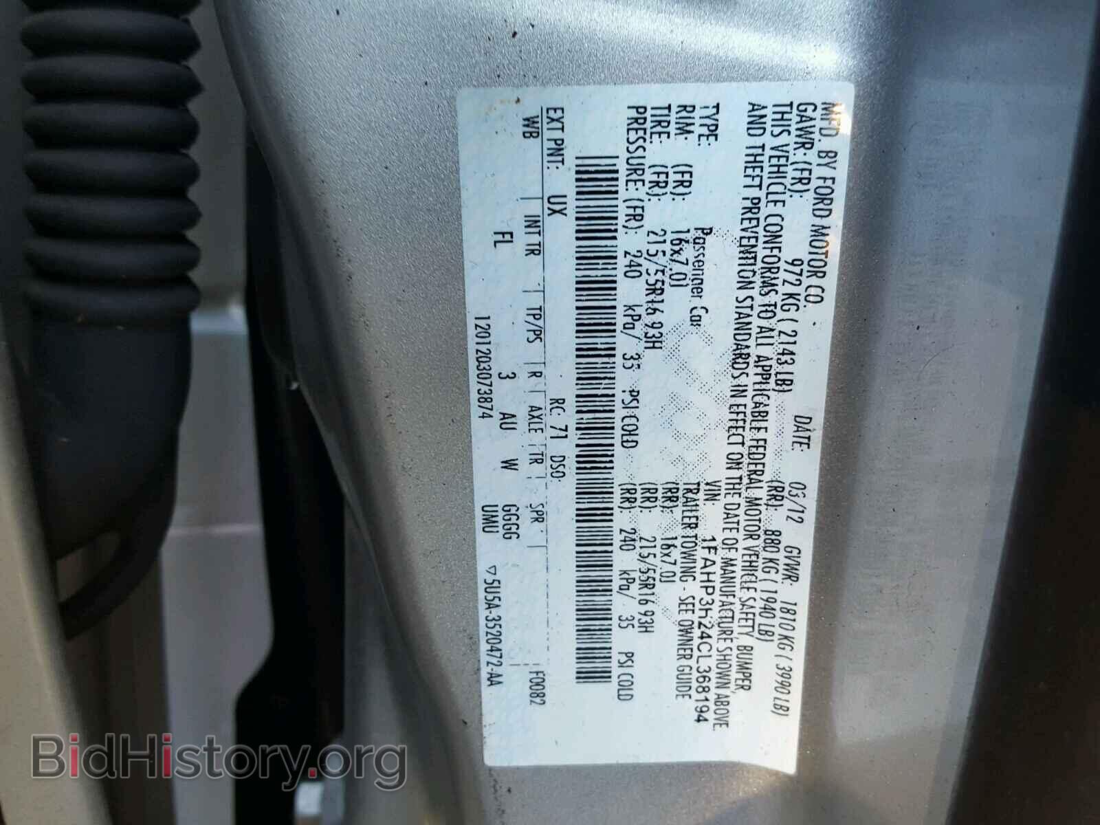 2012 FORD FOCUS - VIN: 1FAHP3H24CL368194 - Фото 10