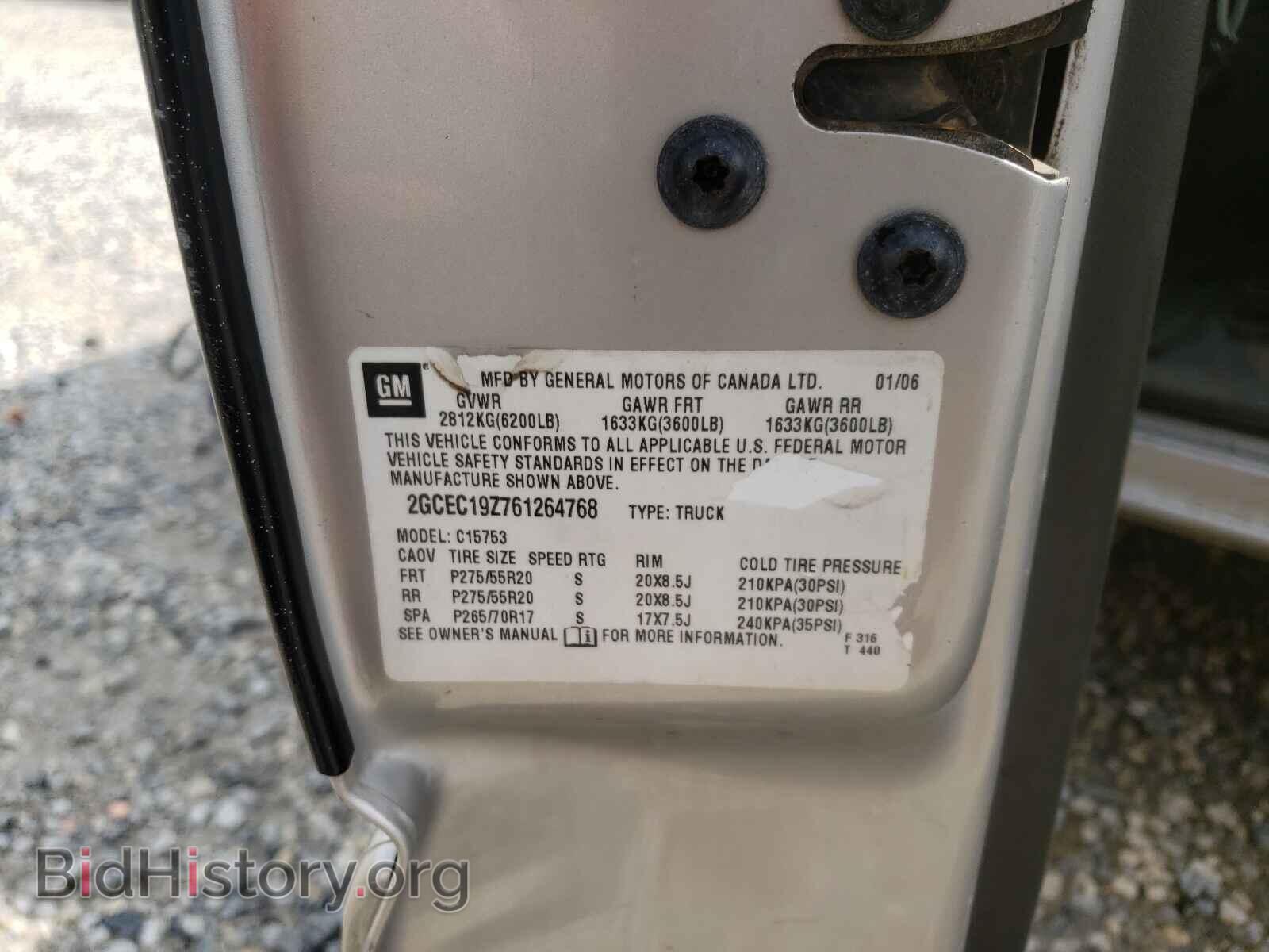 2006 CHEVROLET SILVERADO - VIN: 2GCEC19Z761264768 - Фото 10