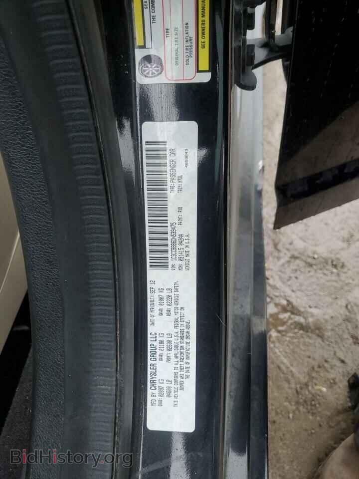2013 CHRYSLER 200 - VIN: 1C3CCBBB6DN539475 - Фото 12