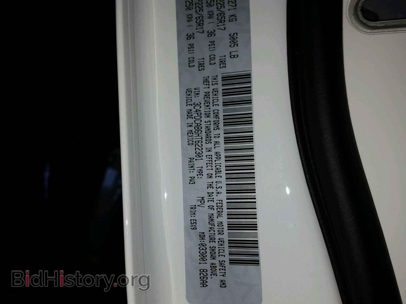 2017 DODGE JOURNEY - VIN: 3C4PDCAB6HT622301 - Фото 10