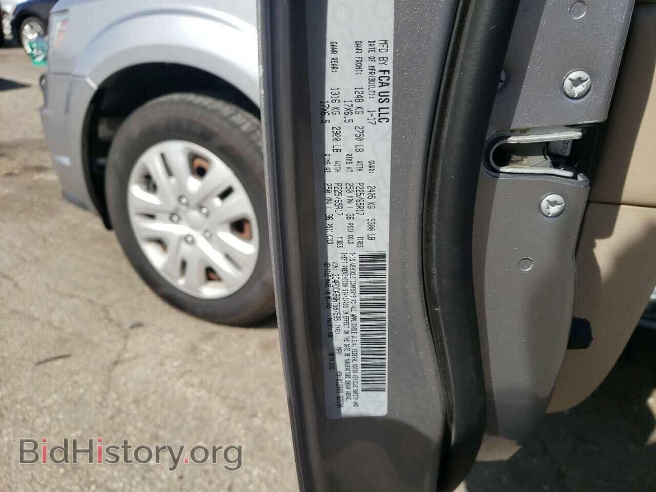 2017 DODGE JOURNEY - VIN: 3C4PDCAB6HT587565 - Фото 13