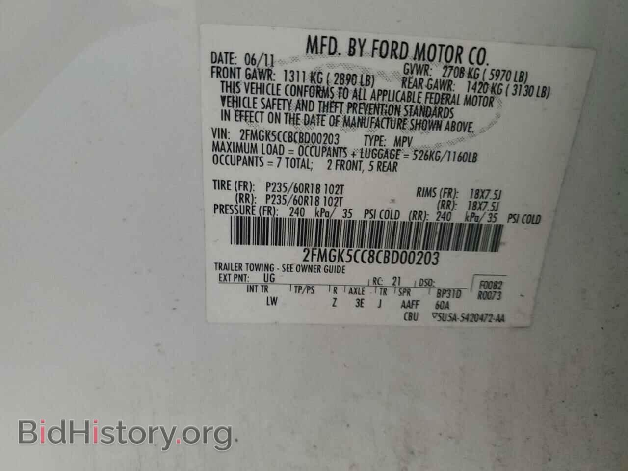 2012 FORD FLEX - VIN: 2FMGK5CC8CBD00203 - Фото 14