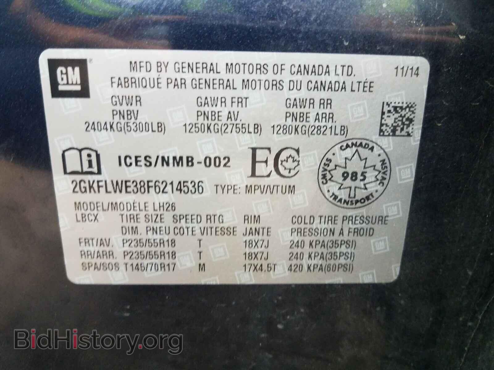 2015 GMC TERRAIN - VIN: 2GKFLWE38F6214536 - Photo 10