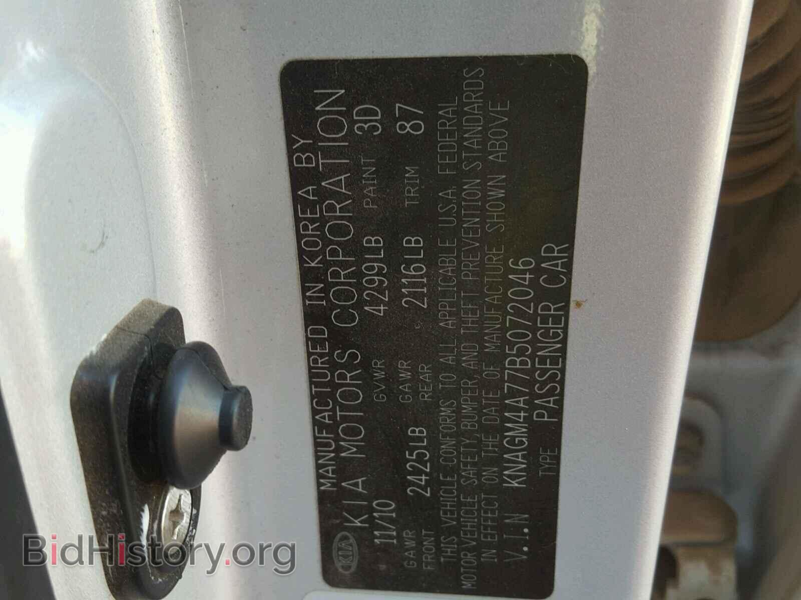 2011 KIA OPTIMA - VIN: KNAGM4A77B5072046 - Фото 10
