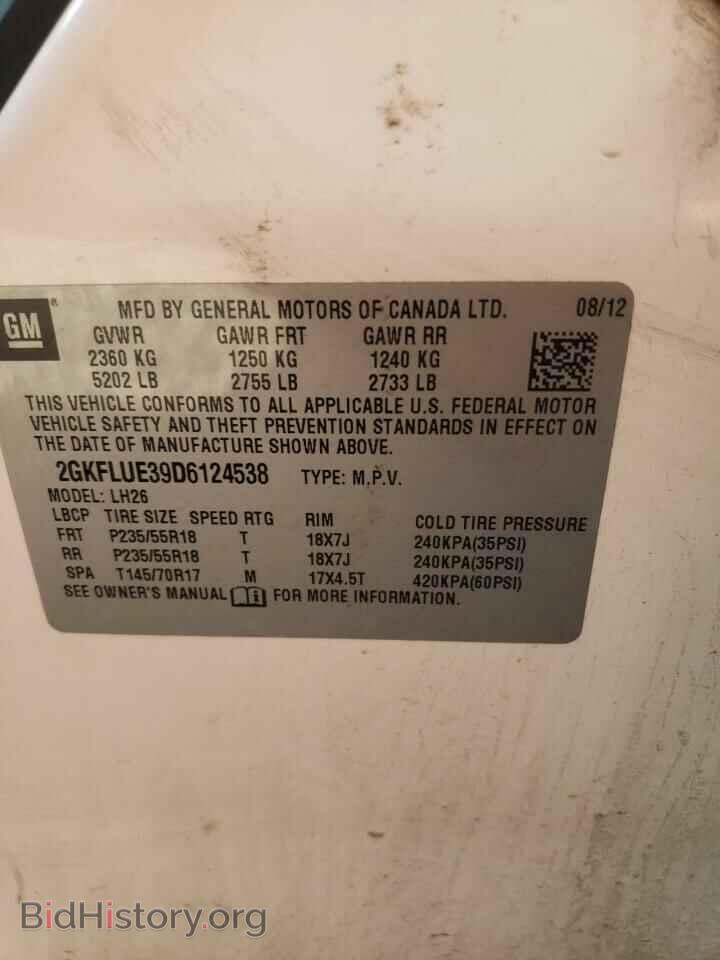 2013 GMC TERRAIN - VIN: 2GKFLUE39D6124538 - Фото 10