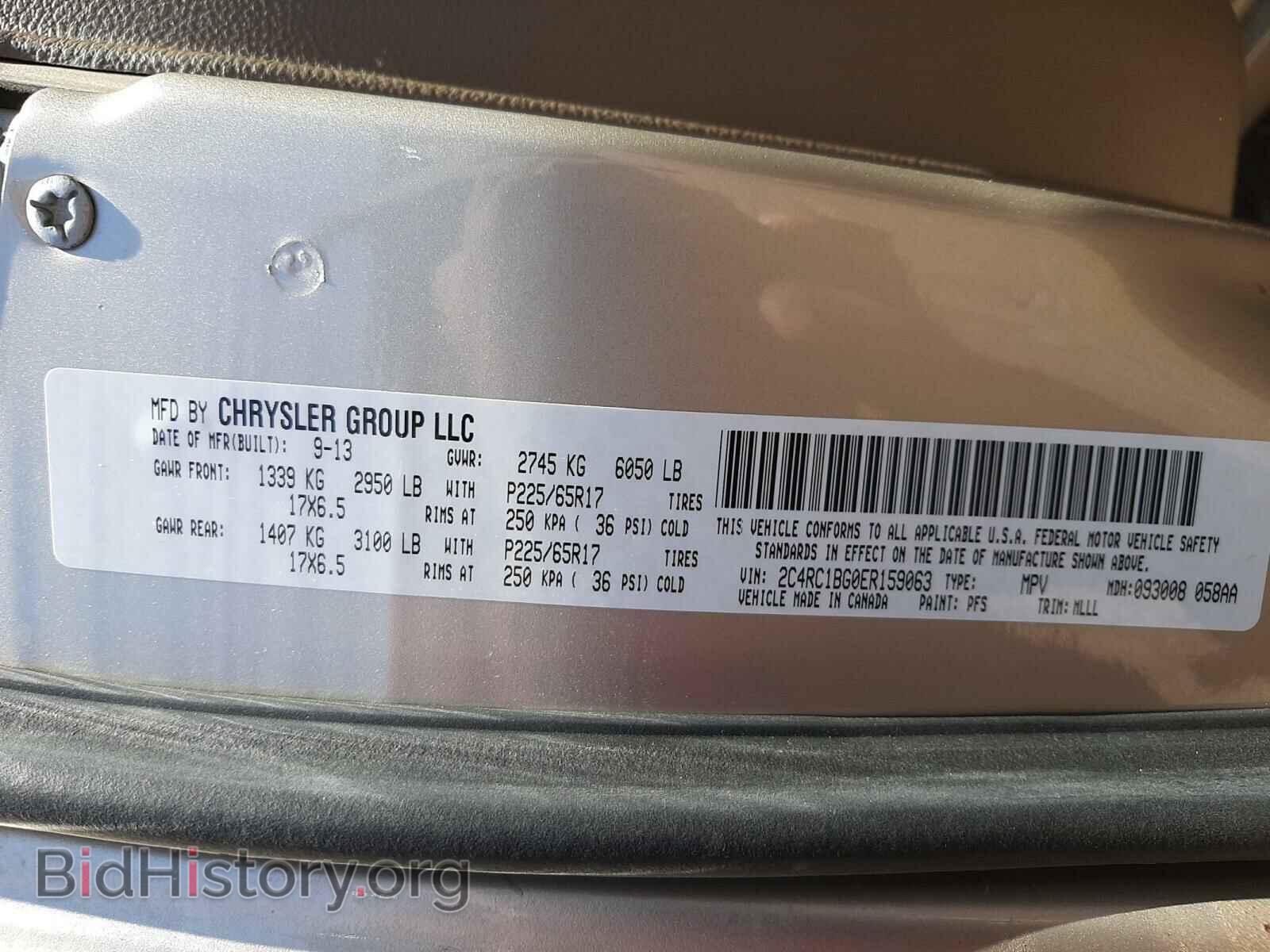 2014 CHRYSLER MINIVAN - VIN: 2C4RC1BG0ER159063 - Фото 10
