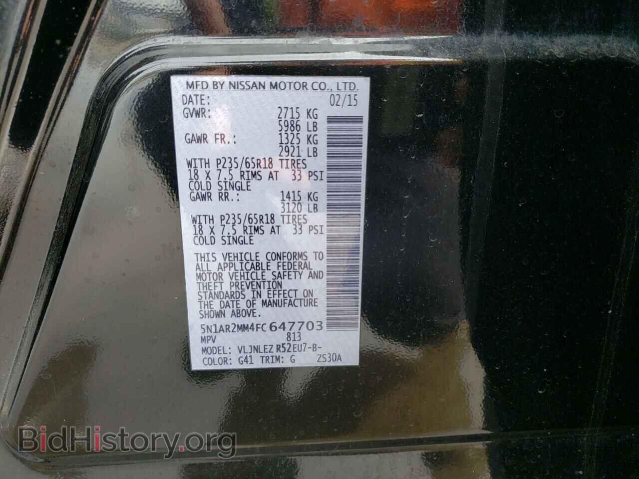 2015 NISSAN PATHFINDER - VIN: 5N1AR2MM4FC647703 - Фото 12