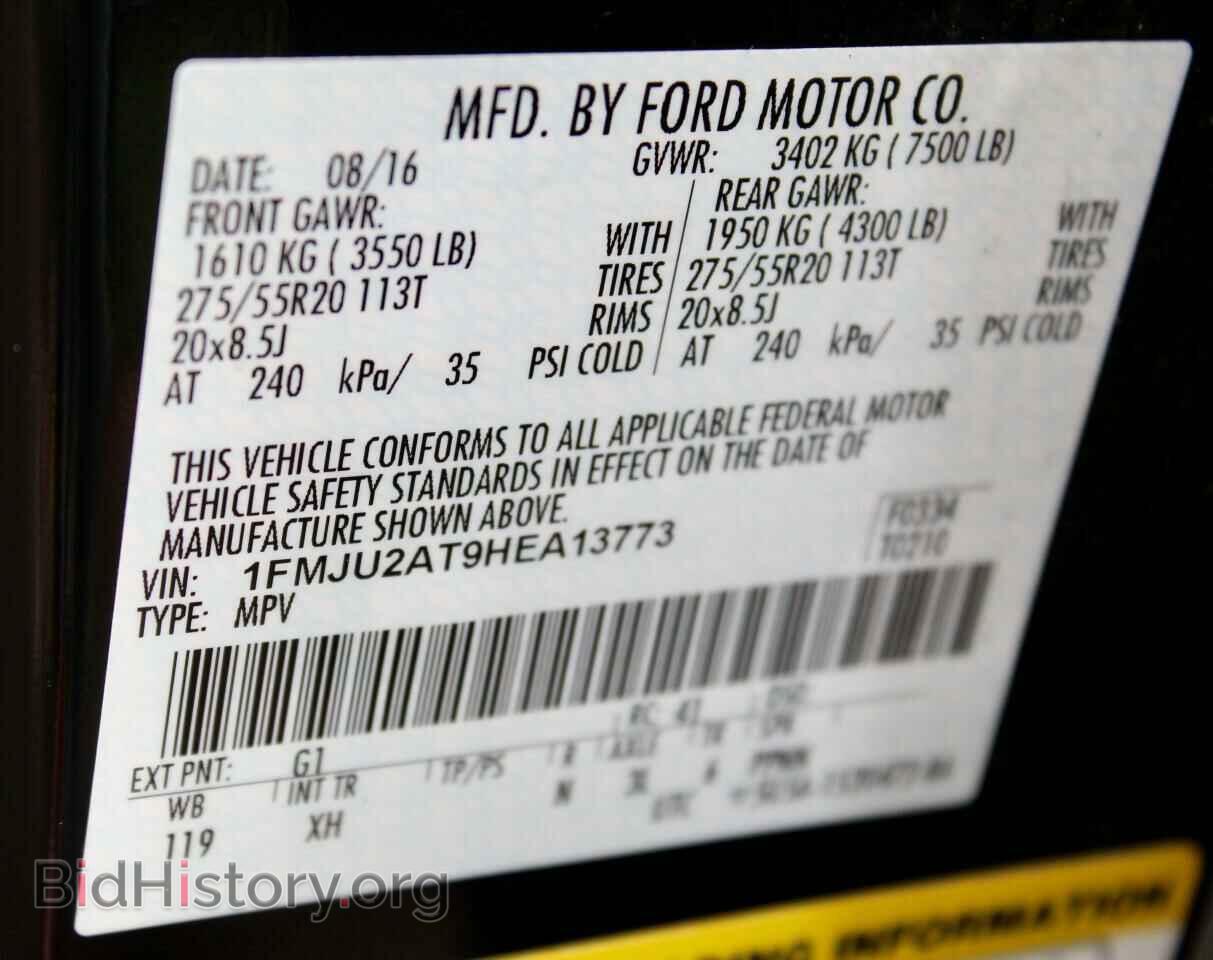 2017 FORD EXPEDITION - VIN: 1FMJU2AT9HEA13773 - Фото 10