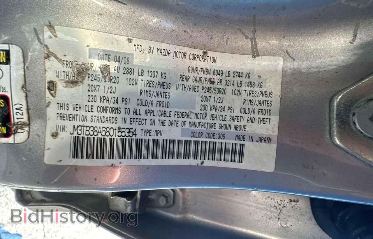 2008 MAZDA CX-9 - VIN: JM3TB38A680155354 - Фото 10