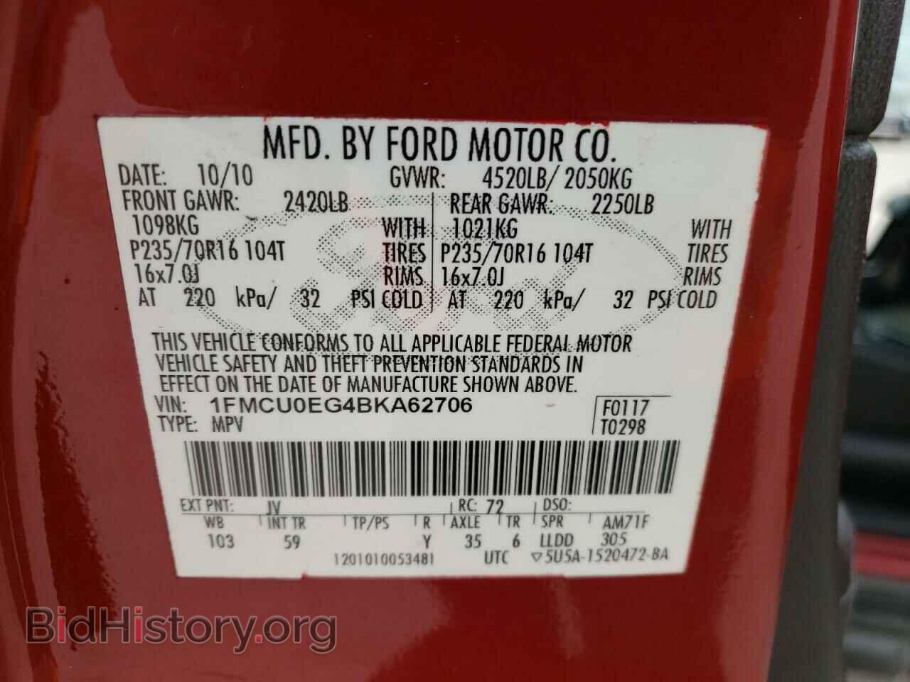 2011 FORD ESCAPE - VIN: 1FMCU0EG4BKA62706 - Фото 10