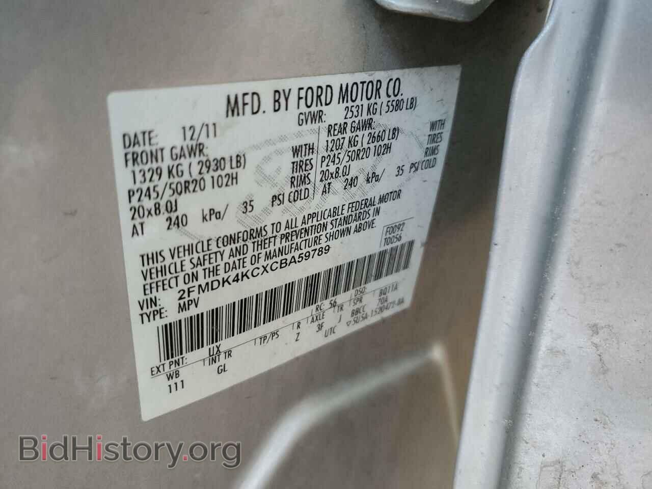 2012 FORD EDGE - VIN: 2FMDK4KCXCBA59789 - Photo 13