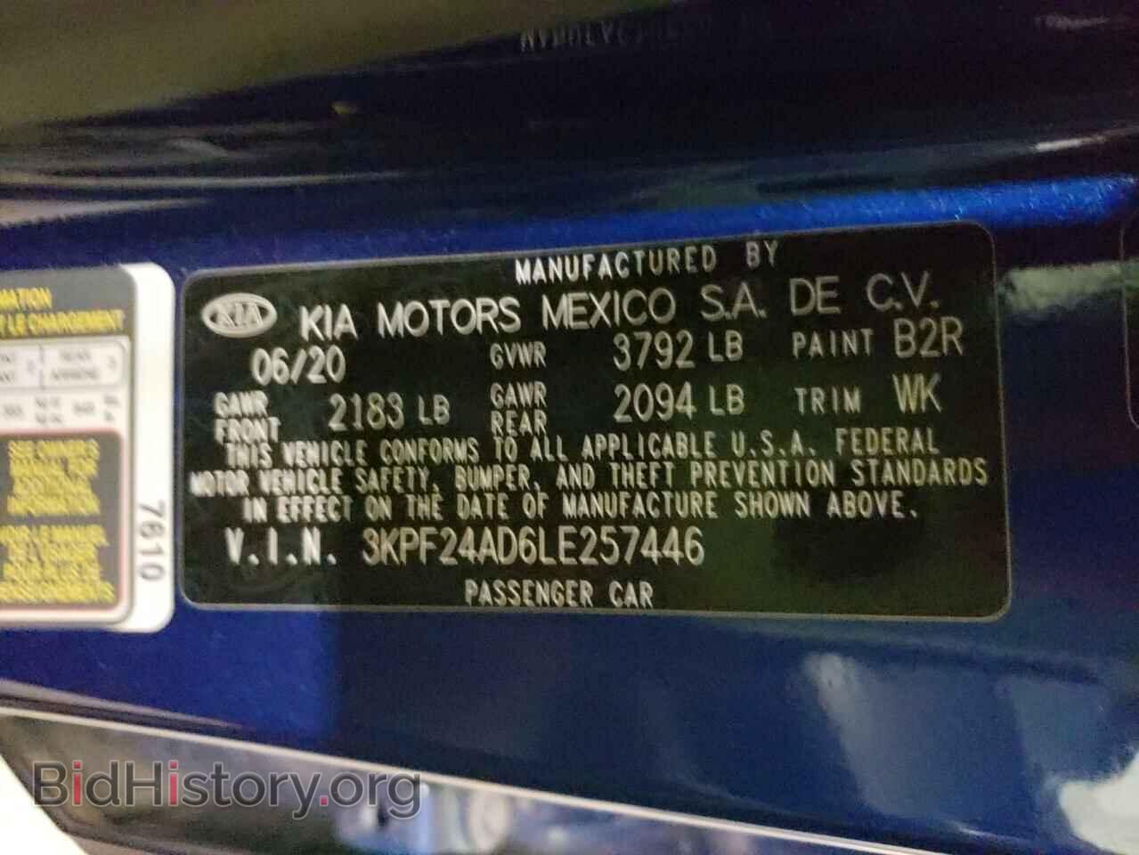 2020 KIA FORTE - VIN: 3KPF24AD6LE257446 - Фото 10