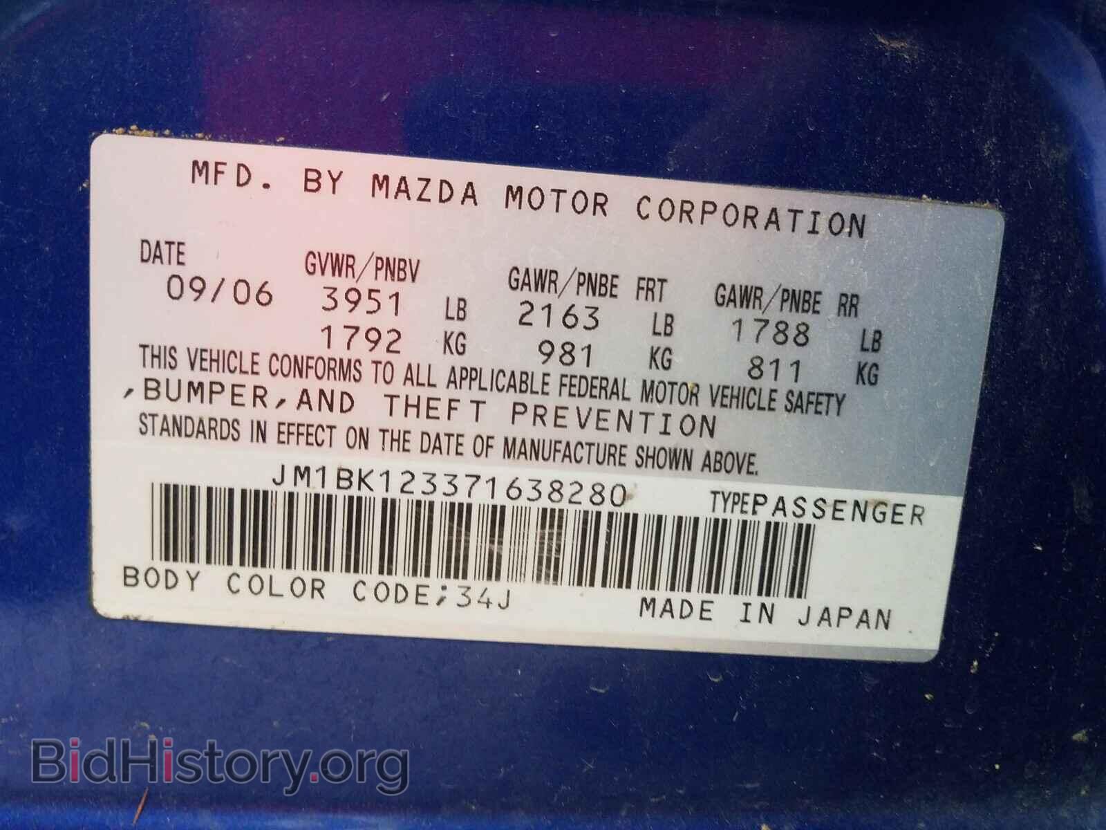 2007 MAZDA 3 S - VIN: JM1BK123371638280 - Фото 10