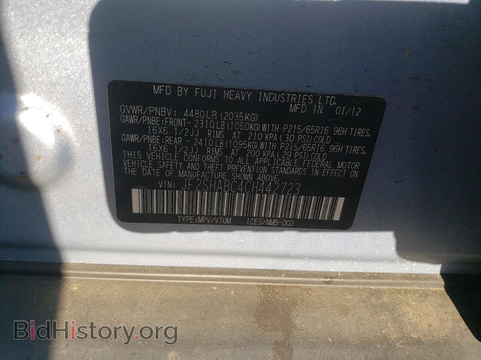 2012 SUBARU FORESTER - VIN: JF2SHABC4CH442723 - Фото 10