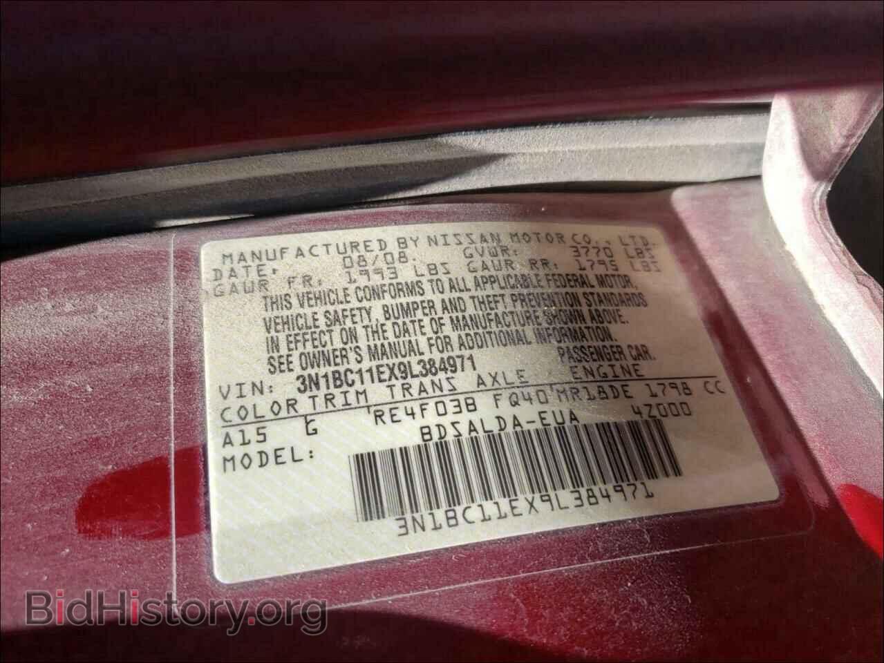 2009 NISSAN VERSA - VIN: 3N1BC11EX9L384971 - Фото 10