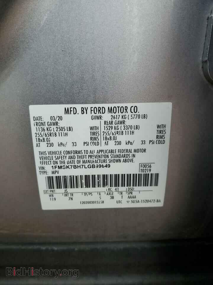2020 FORD EXPLORER - VIN: 1FMSK7BH7LGB99649 - Photo 12