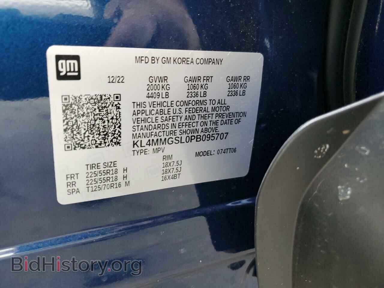 2023 BUICK ENCORE - VIN: KL4MMGSL0PB095707 - Фото 12