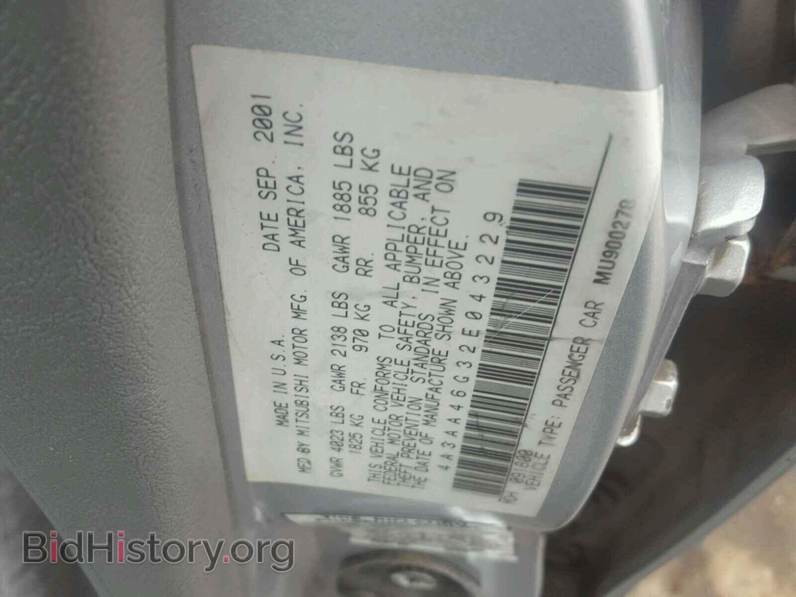 2002 MITSUBISHI GALANT - VIN: 4A3AA46G32E043229 - Фото 10