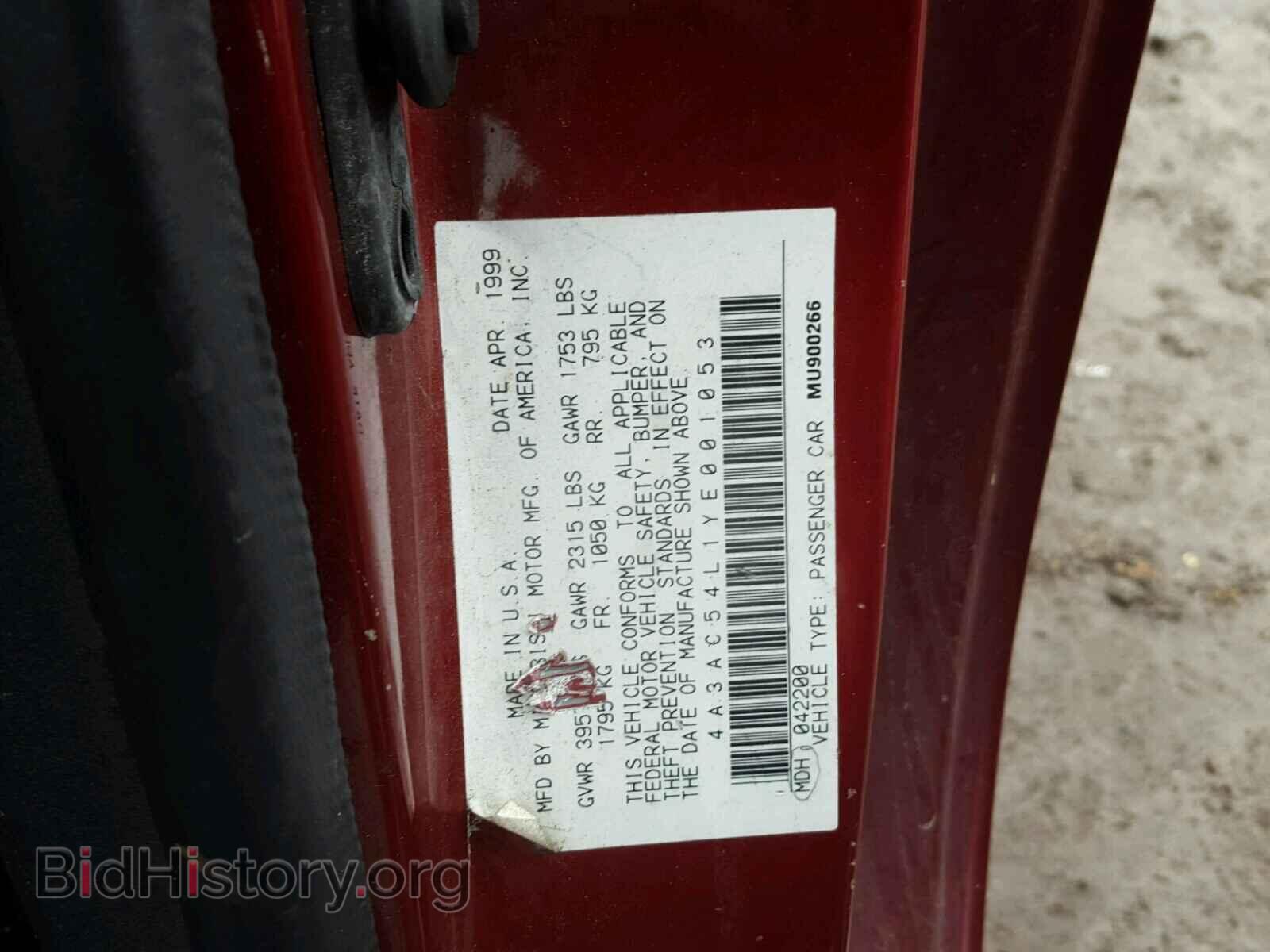 2000 MITSUBISHI ECLIPSE - VIN: 4A3AC54L1YE001053 - Фото 10