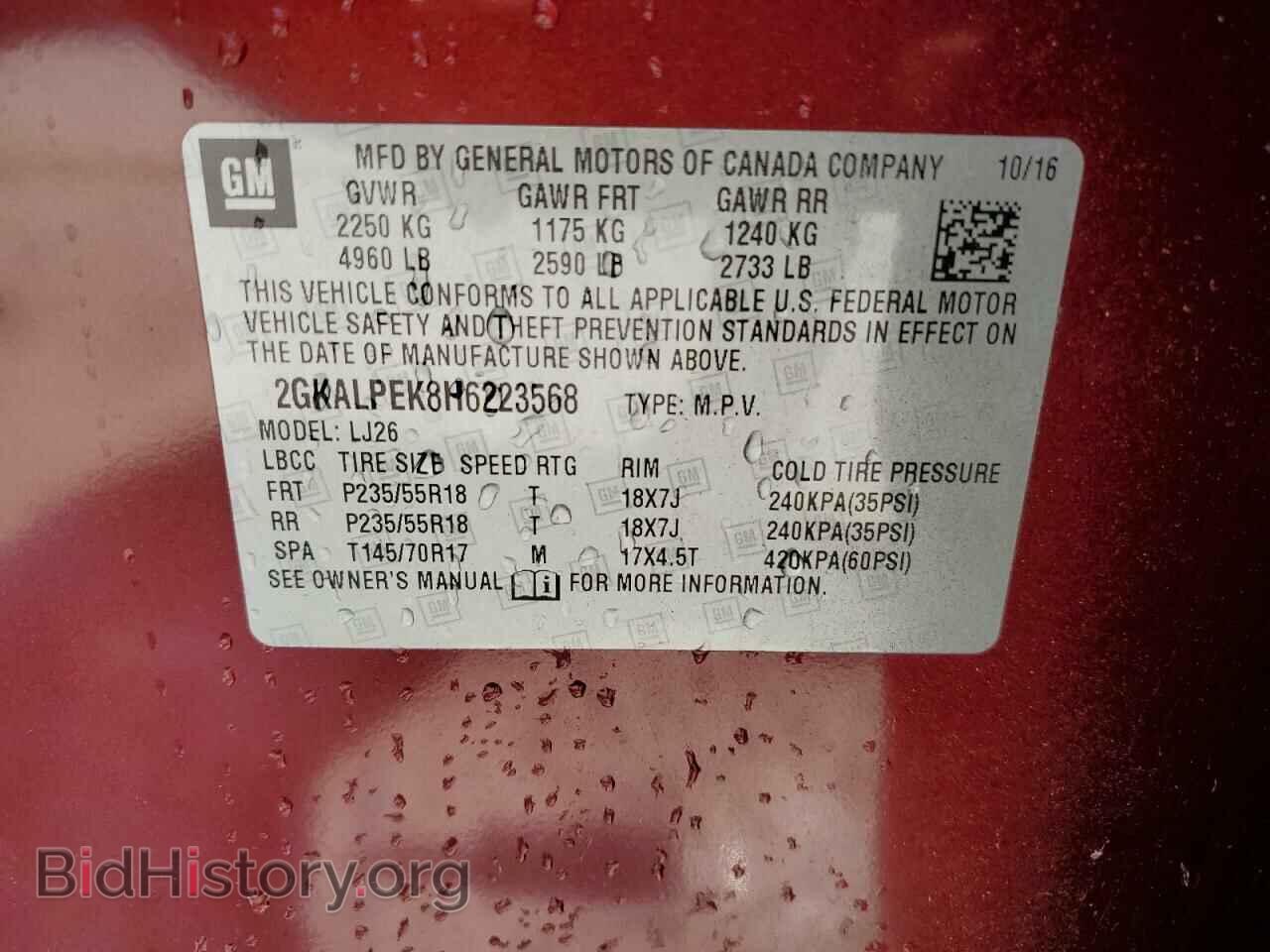 2017 GMC TERRAIN - VIN: 2GKALPEK8H6223568 - Фото 13