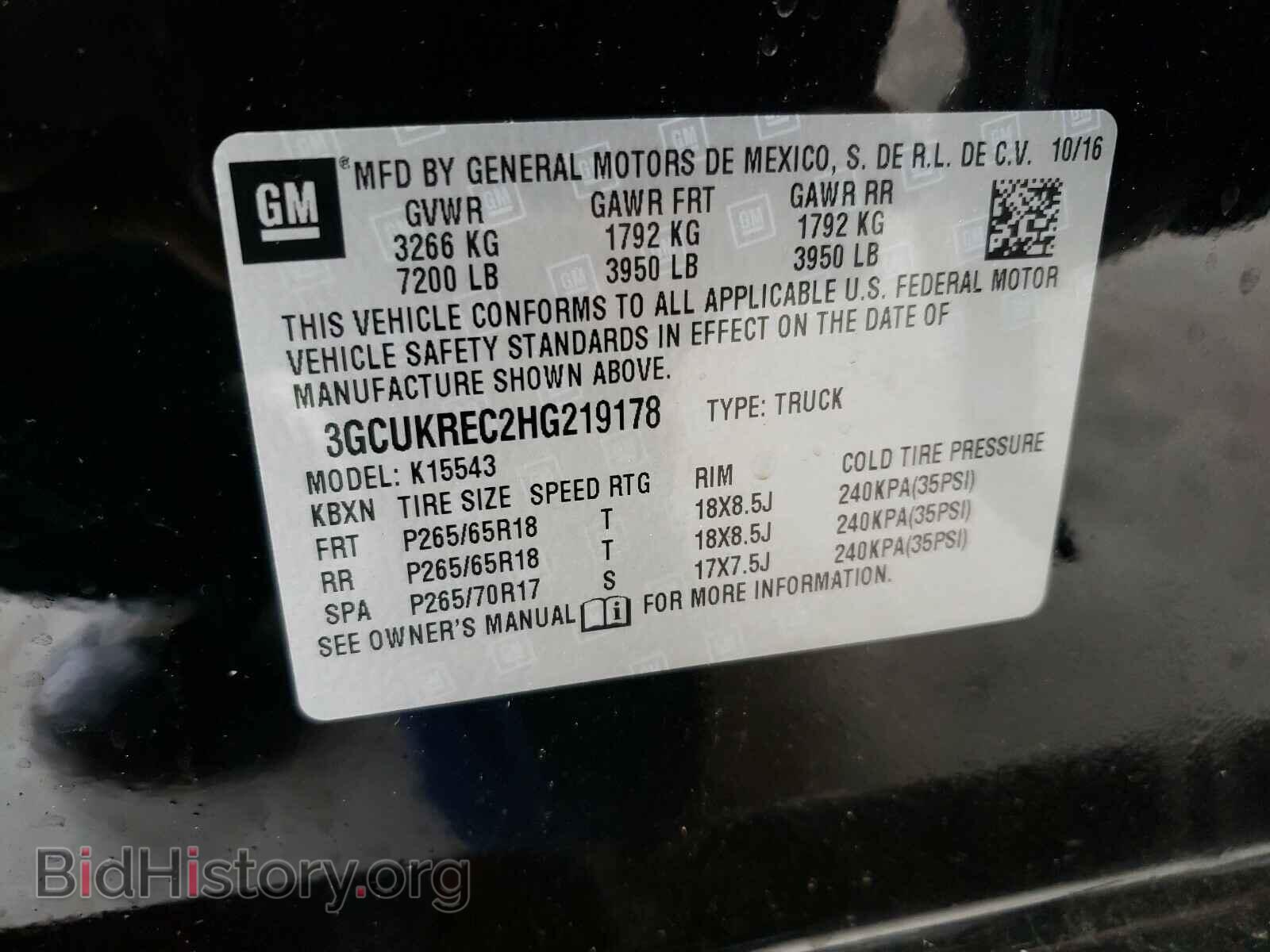 2017 CHEVROLET SILVERADO - VIN: 3GCUKREC2HG219178 - Фото 10