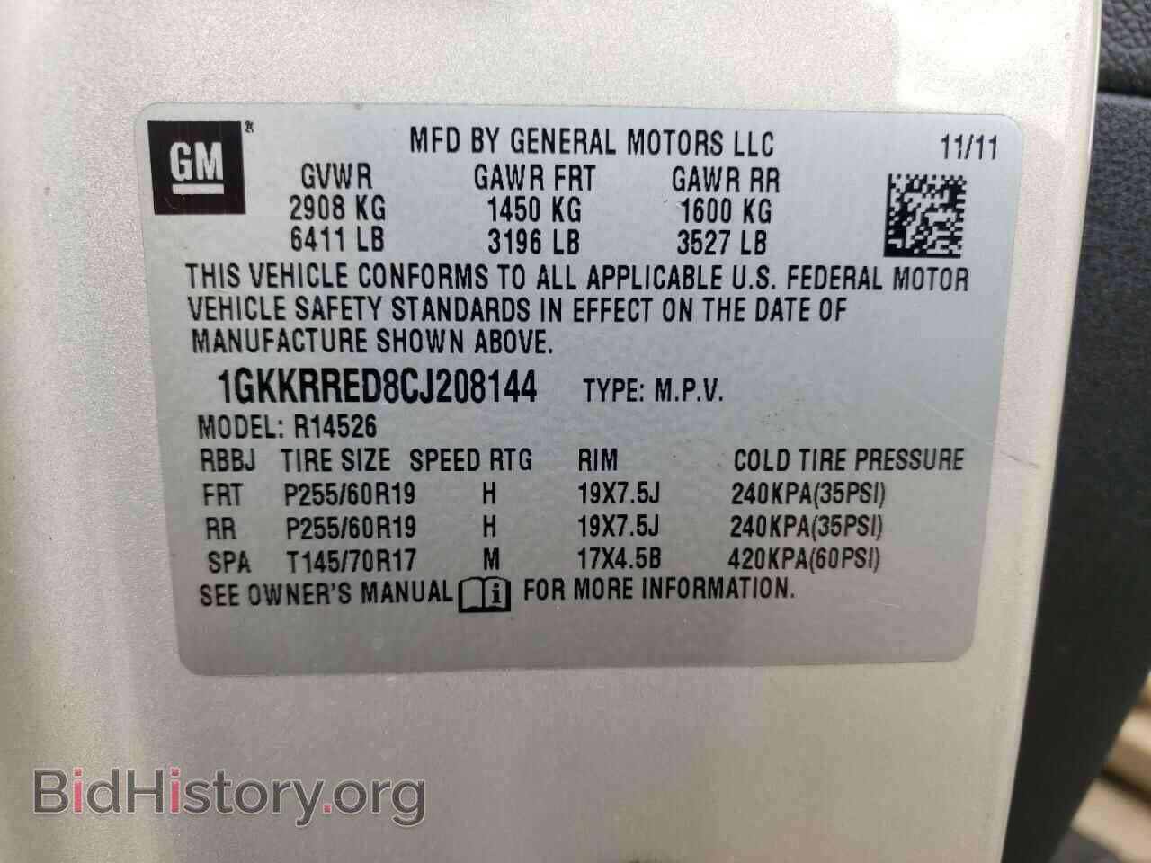 2012 GMC ACADIA - VIN: 1GKKRRED8CJ208144 - Photo 13