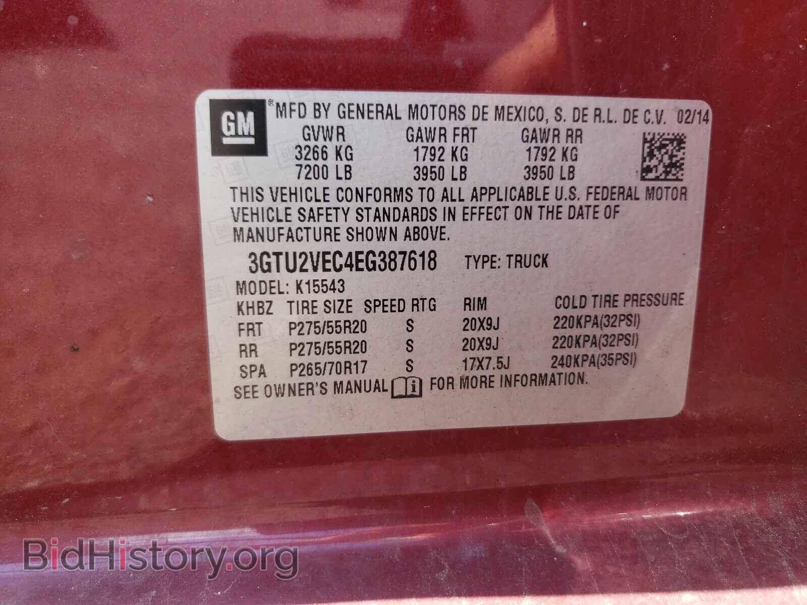 2014 GMC SIERRA - VIN: 3GTU2VEC4EG387618 - Фото 10