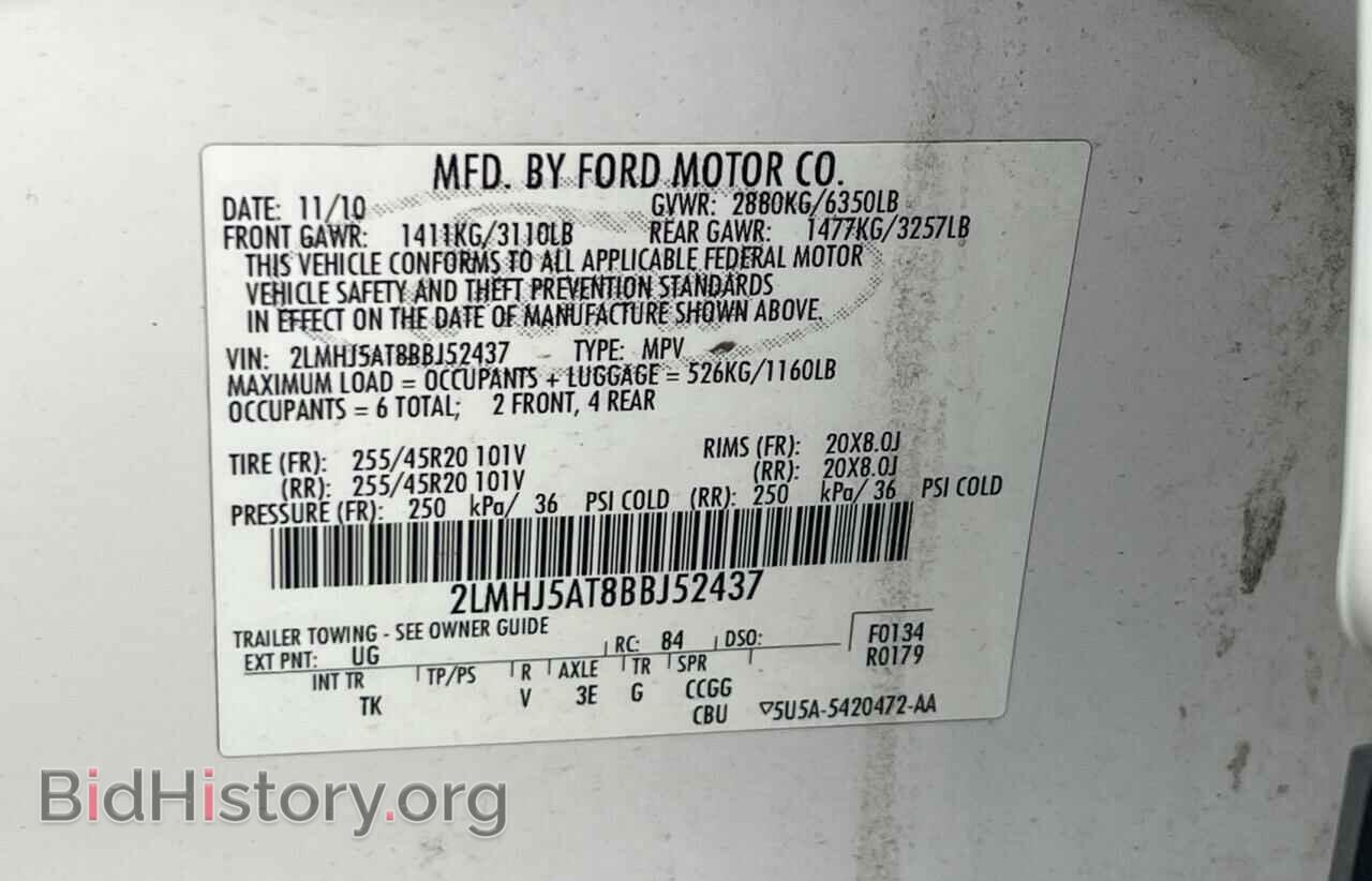 2011 LINCOLN MKT - VIN: 2LMHJ5AT8BBJ52437 - Фото 10