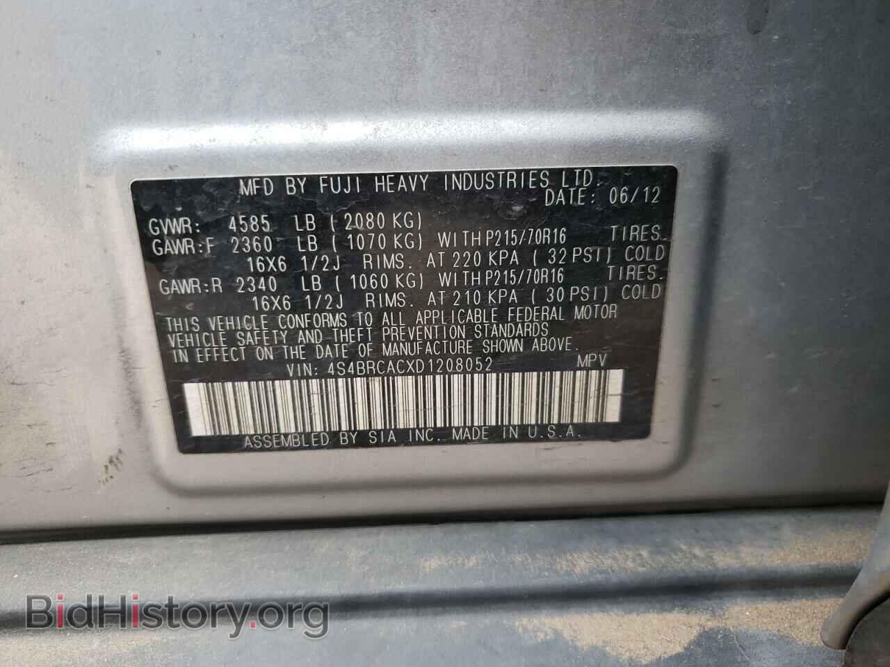 2013 SUBARU OUTBACK - VIN: 4S4BRCACXD1208052 - Фото 10