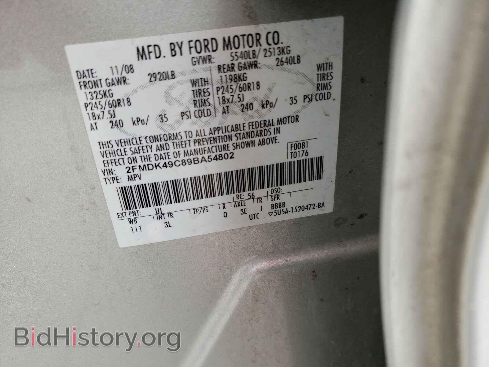 2009 FORD EDGE - VIN: 2FMDK49C89BA54802 - Фото 10