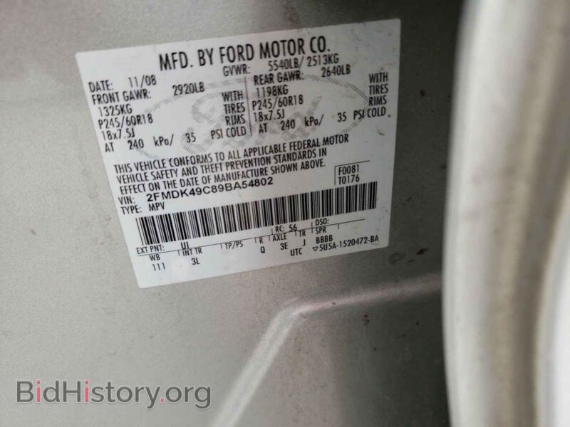 2009 Ford EDGE (VIN 2FMDK49C89BA54802) — photo 10 of 10
