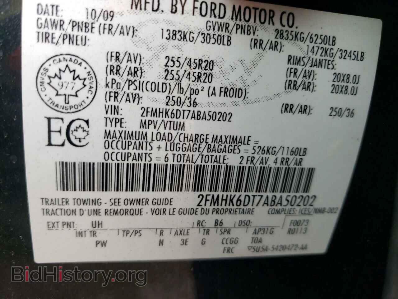 2010 FORD FLEX - VIN: 2FMHK6DT7ABA50202 - Фото 13