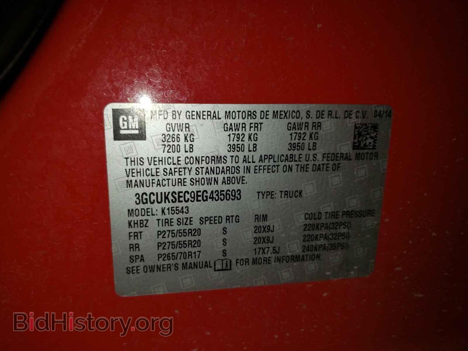 2014 CHEVROLET SILVERADO - VIN: 3GCUKSEC9EG435693 - Фото 10