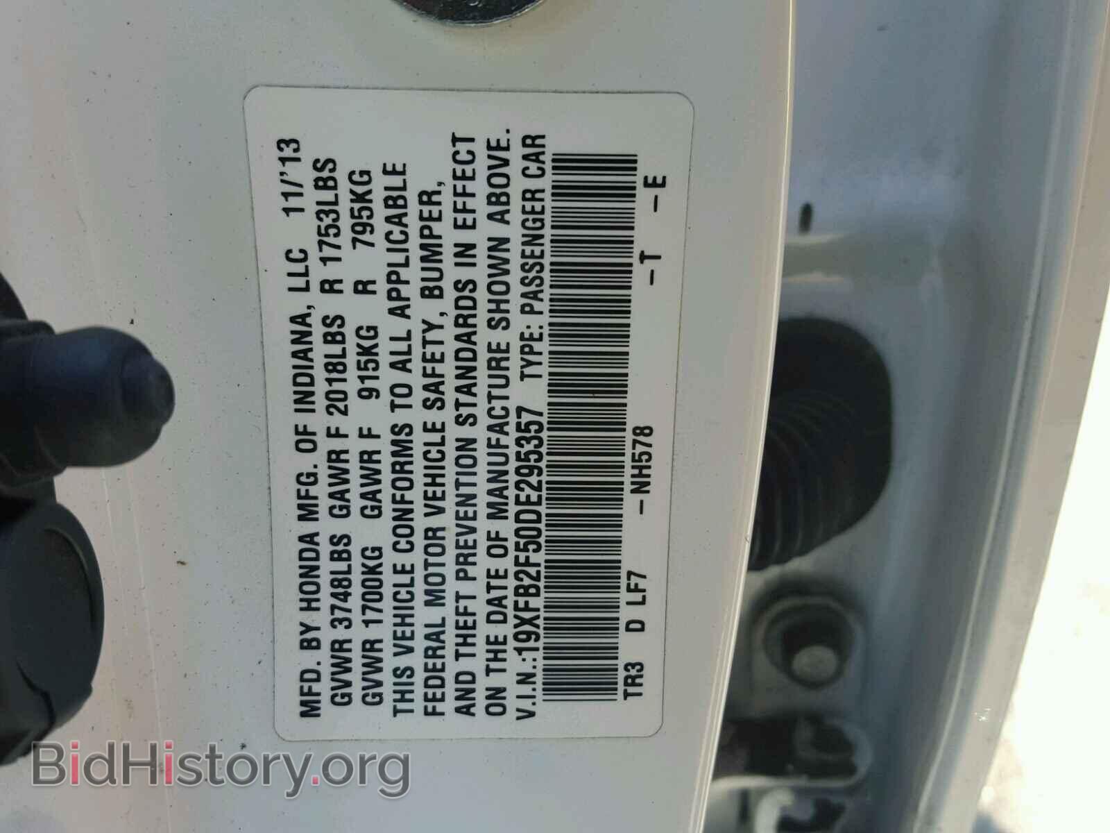 2013 HONDA CIVIC - VIN: 19XFB2F50DE295357 - Фото 10