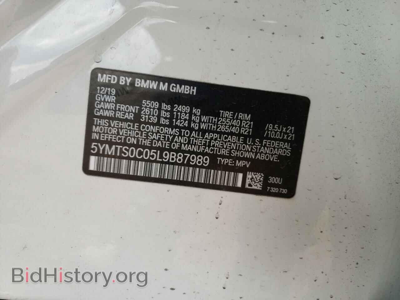 2020 BMW X3 - VIN: 5YMTS0C05L9B87989 - Фото 13