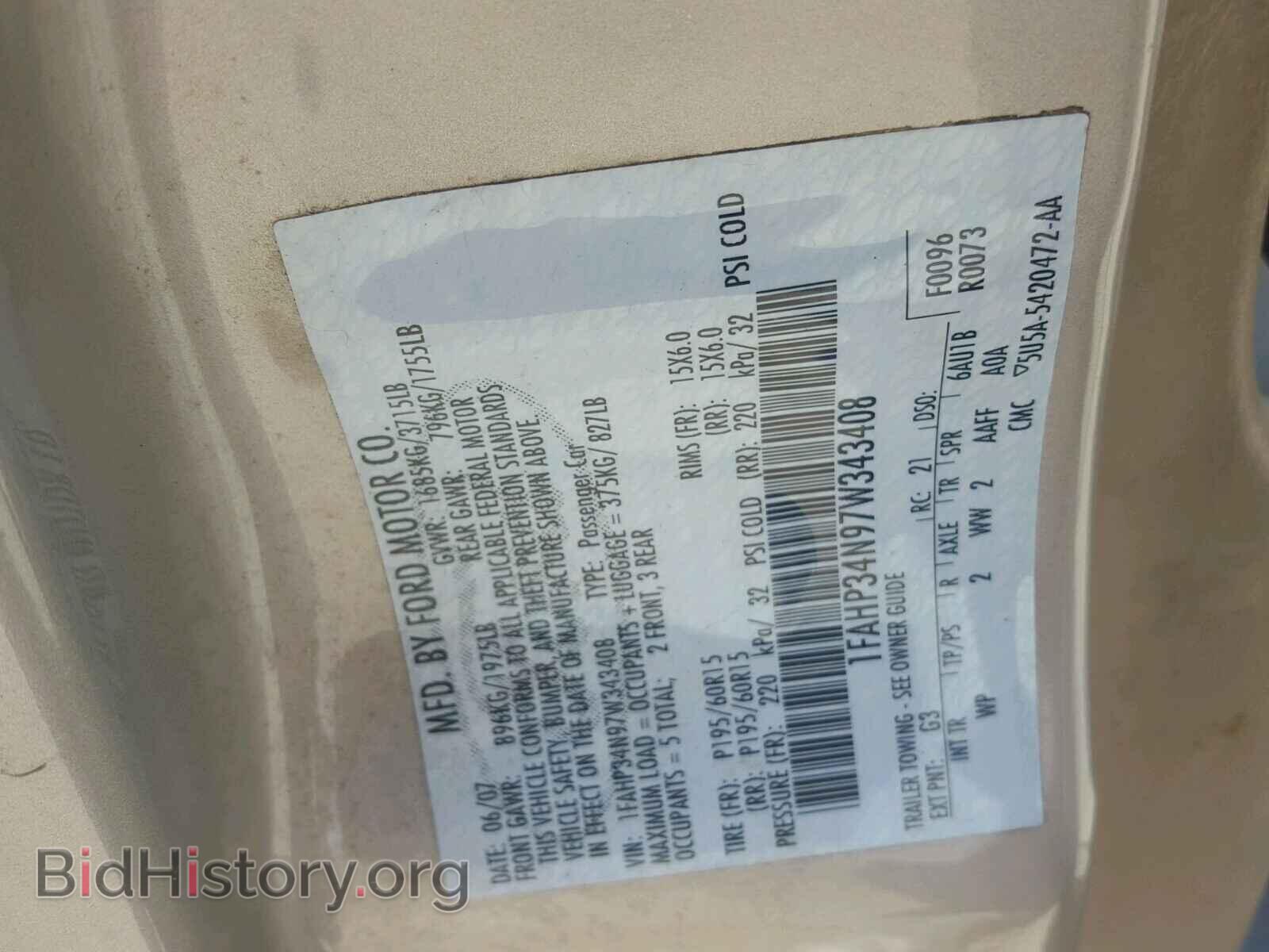 2007 FORD FOCUS - VIN: 1FAHP34N97W343408 - Фото 10