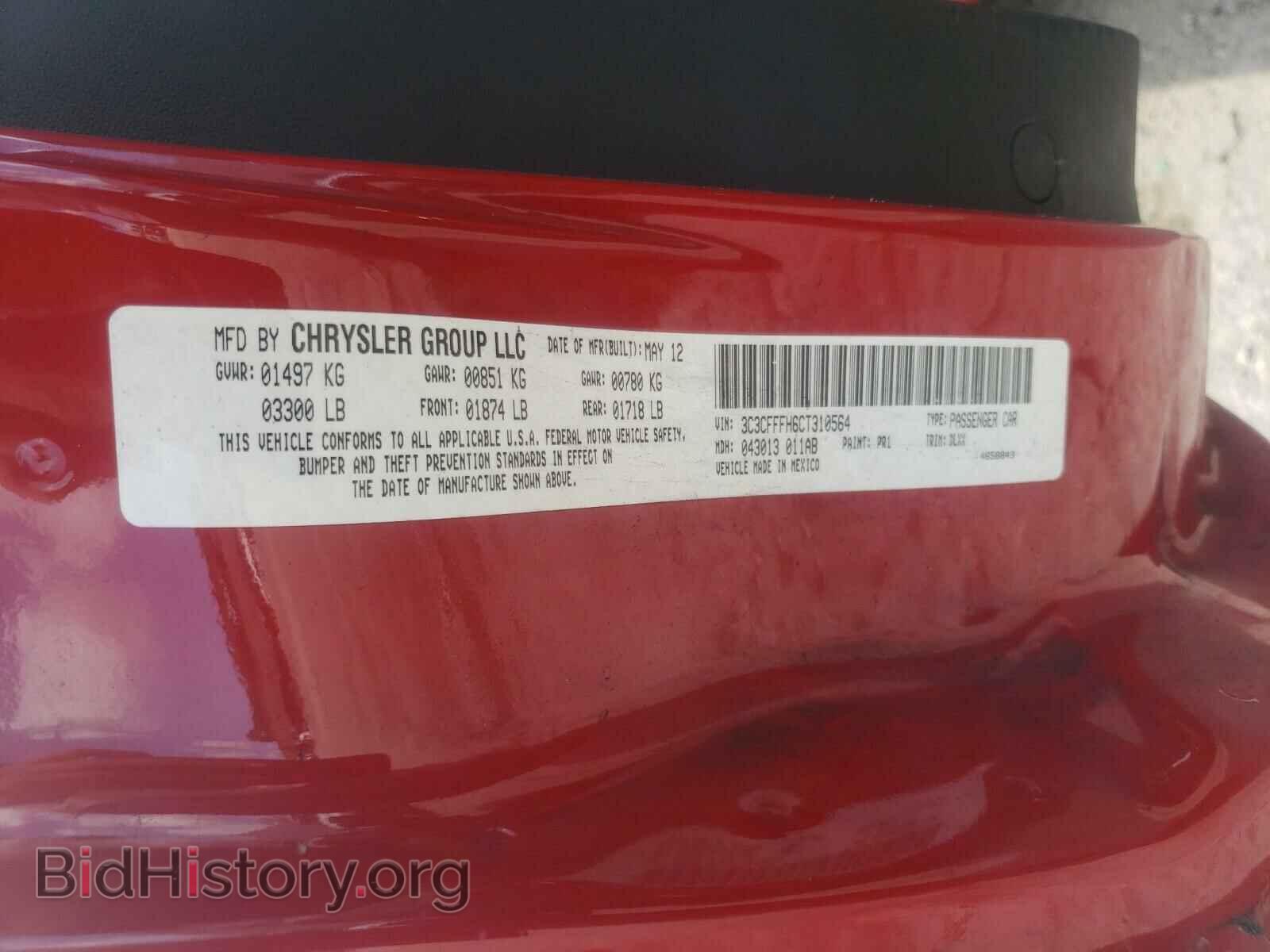 2012 FIAT 500 - VIN: 3C3CFFFH6CT310564 - Фото 10