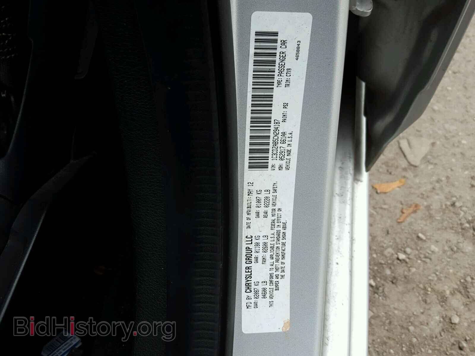 2012 DODGE AVENGER - VIN: 1C3CDZAB5CN294187 - Фото 10
