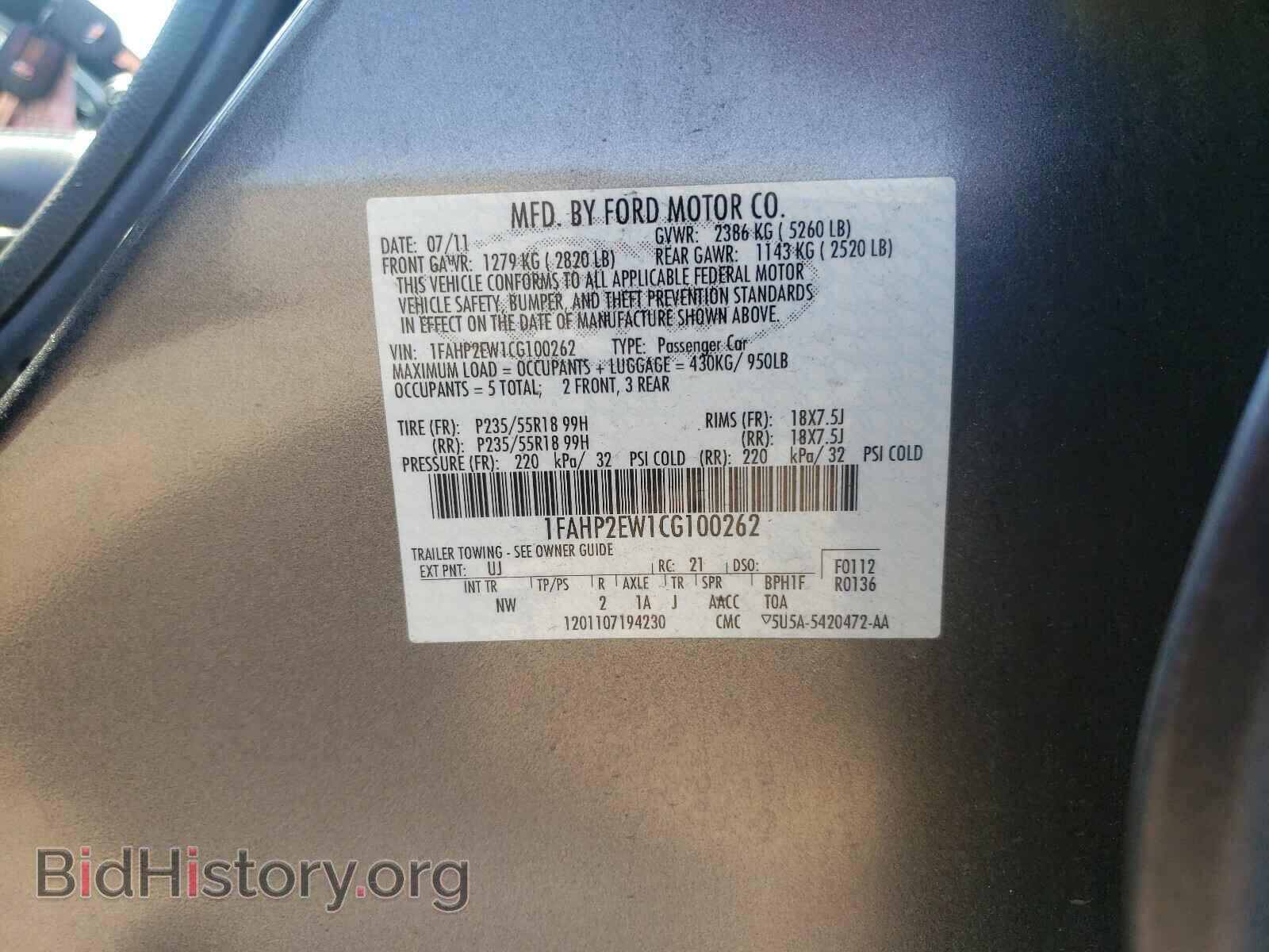 2012 FORD TAURUS - VIN: 1FAHP2EW1CG100262 - Фото 10