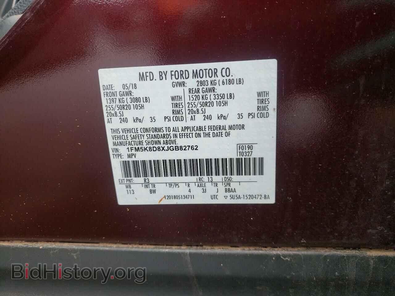 2018 FORD EXPLORER - VIN: 1FM5K8D8XJGB82762 - Фото 10