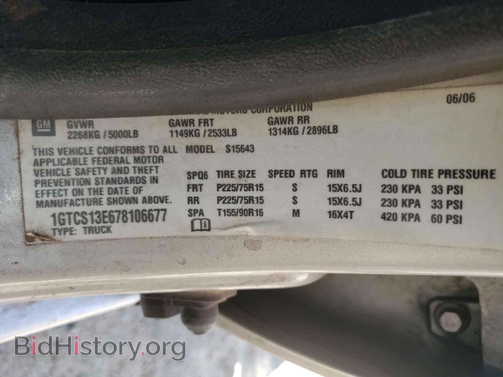 2007 GMC CANYON - VIN: 1GTCS13E678106677 - Фото 10