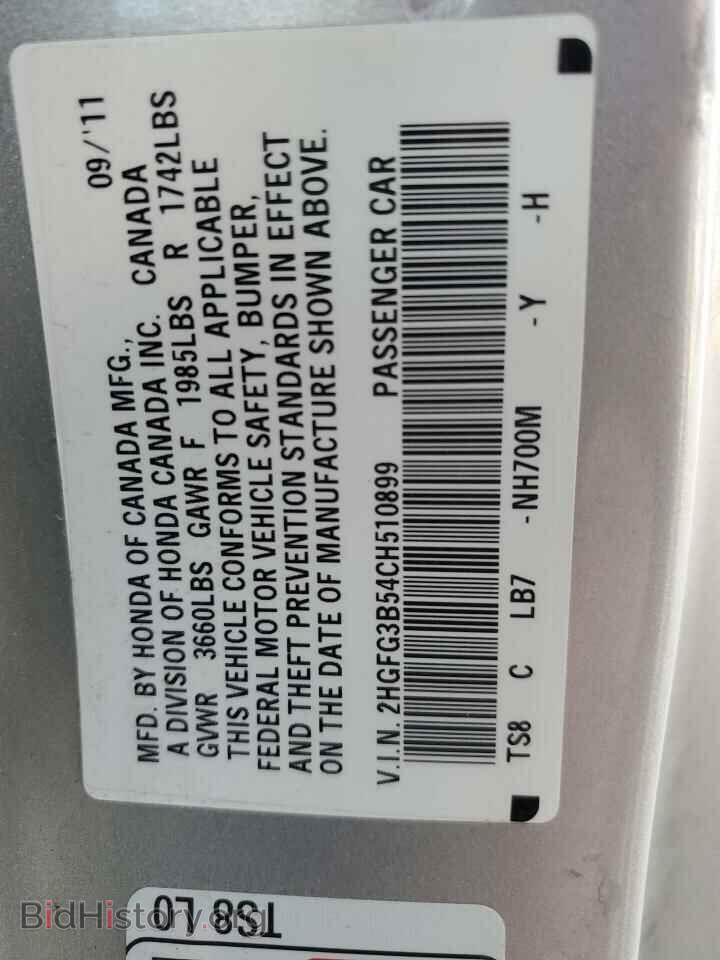 2012 HONDA CIVIC - VIN: 2HGFG3B54CH510899 - Photo 12