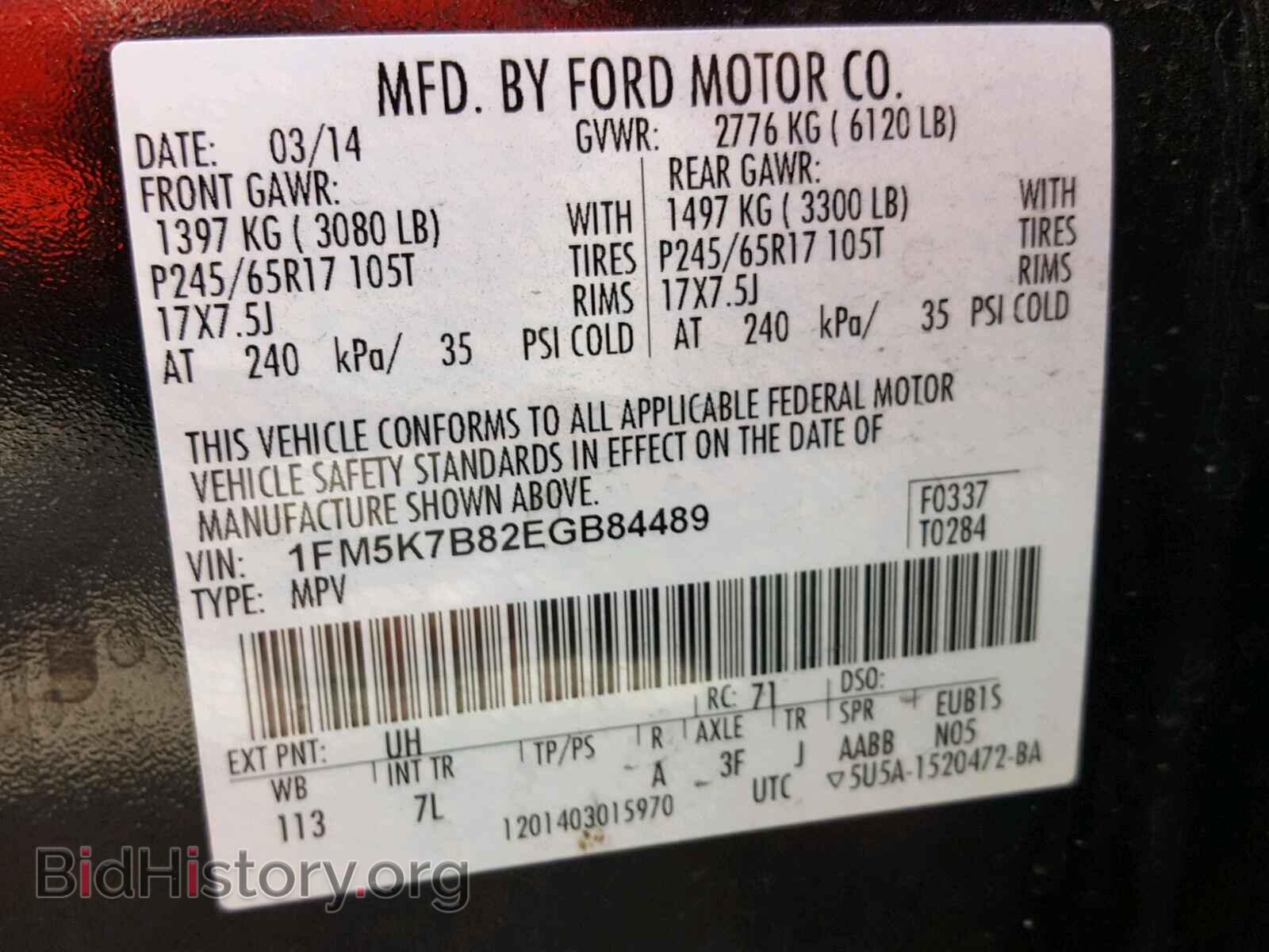 2014 FORD EXPLORER - VIN: 1FM5K7B82EGB84489 - Фото 10