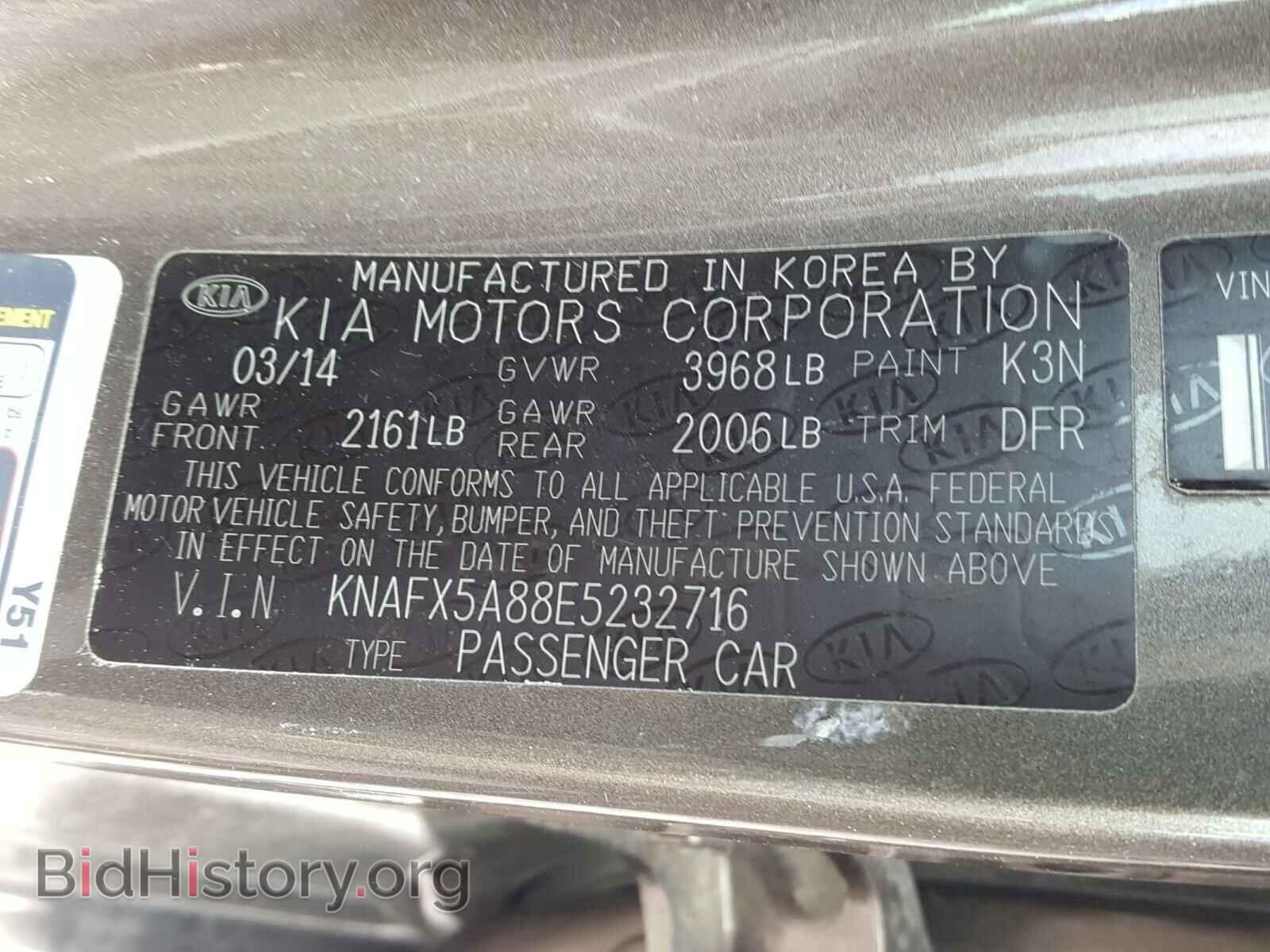 2014 KIA FORTE - VIN: KNAFX5A88E5232716 - Фото 10