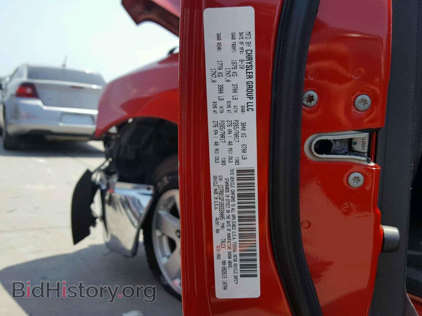 2011 DODGE RAM 1500 - VIN: 1D7RB1GP1BS520005 - Фото 10