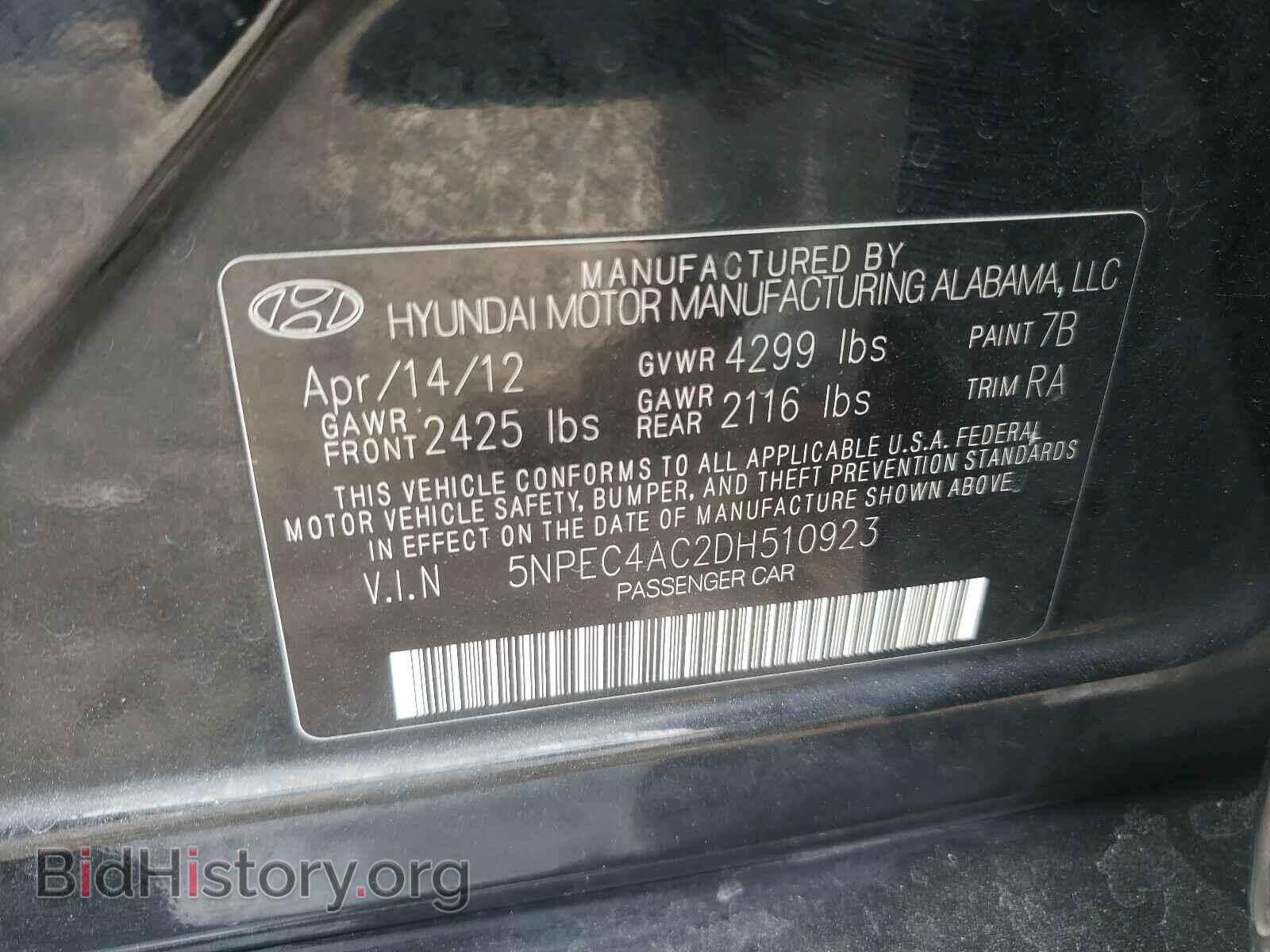 2013 HYUNDAI SONATA - VIN: 5NPEC4AC2DH510923 - Фото 10