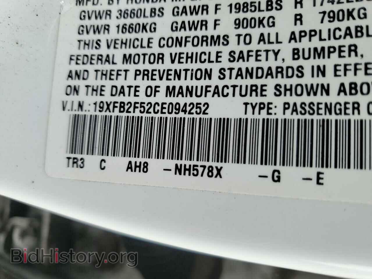 2012 HONDA CIVIC - VIN: 19XFB2F52CE094252 - Фото 12